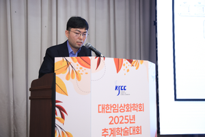 10.17 추계학술대회